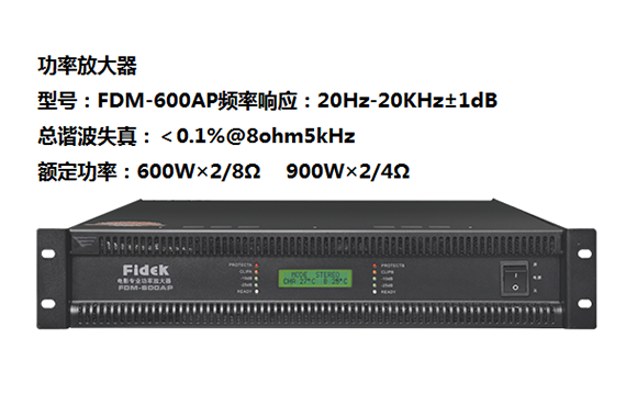 FDM-600AP