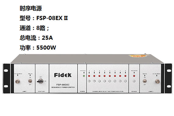 FSP-08EX II